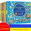 Treinamento de pensamento do cérebro esquerdo e direito Livro de treinamento de lógica de pensamento infantil Pensamento educacional infantil em classes pequenas, médias e grandes