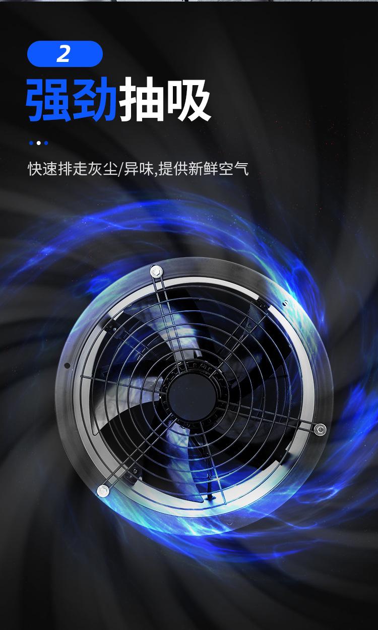 管道式轴流通风机_05.jpg