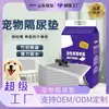 Almohadilla para pañal de mascota, almohadilla para orina de perro, almohadilla absorbente, almohadilla de cuidado desodorizante con carbón de bambú, almohadilla absorbente de orina engrosada, pañal
