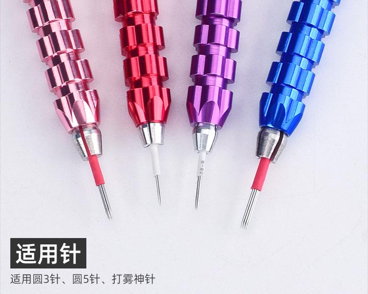 鱼骨纹绣笔