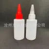 Frasco dispensador com ponta fina de fábrica frasco plástico com ponta fina frasco squeeze pode ser equipado com agulha frasco plástico frasco de cola com agulha