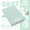 Planwith Friendly Plan Edição Anual 2027: Caderno de Alto Design para Estudo e Preparação para Exames
