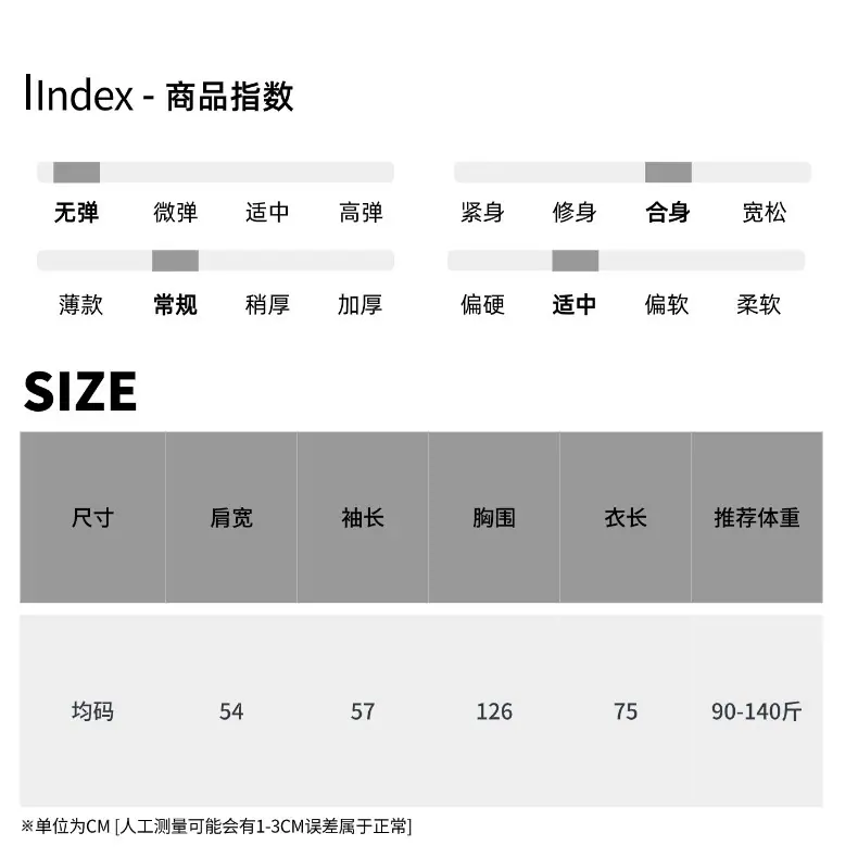 尺码表(31).jpg