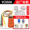 Medidor de Fase AC Trifásico Medidor de Sequência de Fase Detector de Sequência de Fase Medidor de Fase Sem Contato Vc850A