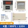 XMTD-2001/2002 regulador de display digital instrumento de controle de temperatura E-tipo K entrada XMTD-3001 controlador de temperatura PT