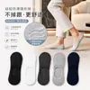 Meias Invisíveis Finas de Silicone Antiderrapantes Novas para Homens de Outono e Verão, Absorventes de Suor, Respiráveis, de Corte Baixo, Resistentes ao Desgaste, Meias Cano Baixo de Algodão