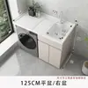 Gabinete de lavandería de aluminio tipo panal, gabinete complementario para lavadora de balcón, combinación de lavabo integrado con tabla de lavar, gabinete de baño