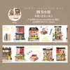 Cinta Washi Cortada con Troquel 'Día Hermoso': Serie Pueblos Pequeños en el Camino, Collage de Materiales para Diario Tema Casa, 6 Diseños