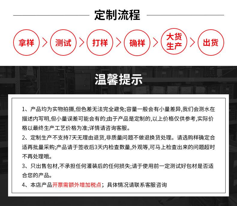 亚克力真空瓶套装_18.jpg