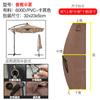 Cubierta Impermeable Antipolvo para Exterior Estilo Americano Todo Incluido Paraguas Banana Paraguas Romano Cubierta para Paraguas Recto Paraguas Sombrilla para Patio Cubierta para Lluvia