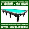 Mesa de Bilhar Russa Khorugh Mesa de Snooker Mesa Americana Bilhar Russo Reta