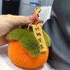 Mini llavero colgante de piel de conejo Rex auténtico, con forma de caqui, para coche, al por mayor, con forma de bola de peluche, para bolso de escuela, regalo