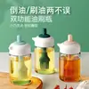 Brocha de Aceite de Silicona para Uso en Cocina, Botella de Aceite de Vidrio Integrada, Brocha de Aceite para Barbacoa y Freidora de Aire, Botella Medidora de Aceite