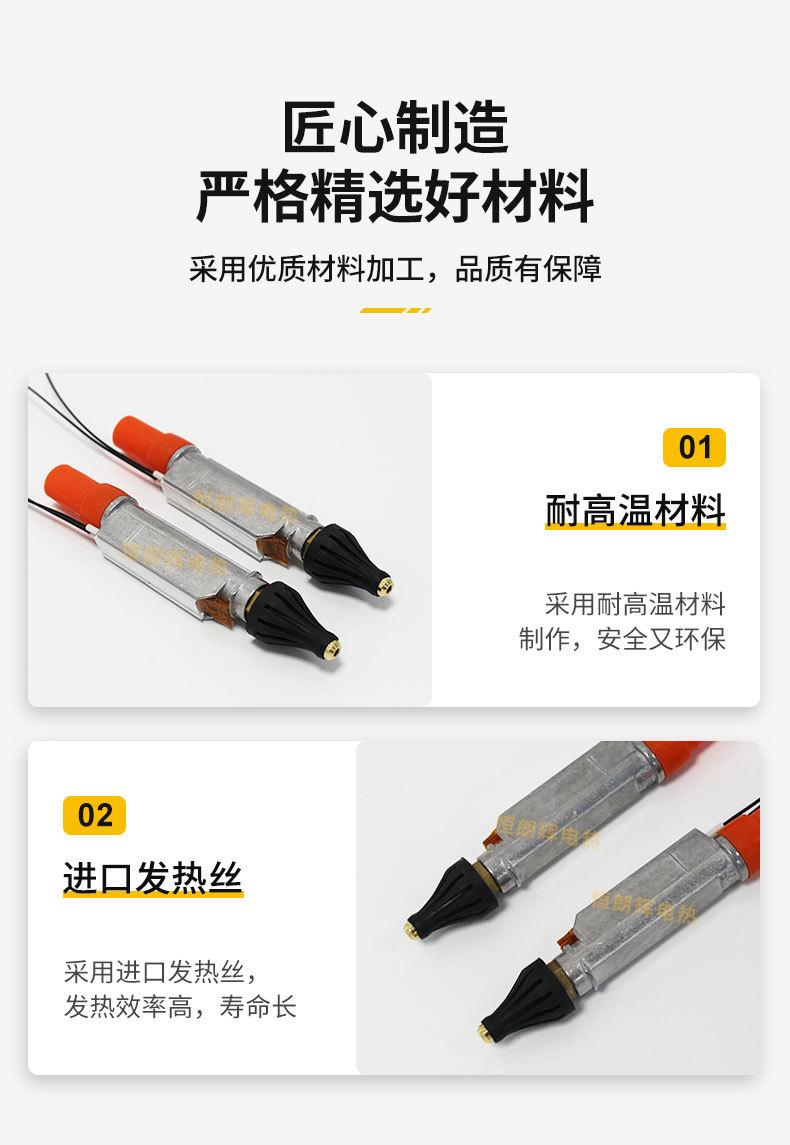 热熔胶枪发热头_06.jpg