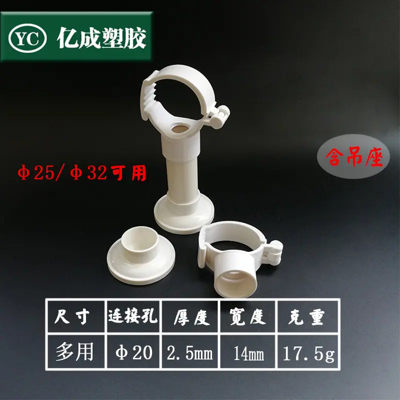 25-32多用白 (1).jpg