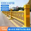 Barrera de Aislamiento de Seguridad Vial para Peatones con Barandilla Dorada, Valla de Tráfico para Carreteras de Acero Zincado Anticolisión, Fabricante de Barandillas