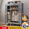 Guarda-Roupa Simples para Quarto, Novo Modelo 2023 para Uso Doméstico, Armário de Montagem para Armazenamento para Moradia Alugada, Resistente e Espessado