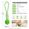 Brinquedo para cachorro de estimação, bola de borracha resistente a mordidas que dispensa petiscos, puxada à mão, brinquedo interativo e educativo para autoentretenimento de cachorro