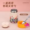 Nueva taza térmica de acero inoxidable 316 taza de gran capacidad olla térmica para té estofado olla estofada para nido de pájaro con tremella