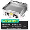 Plancha, Sartén y Cocedor de Fideos Todo en Uno a Gas para Uso Comercial, Adecuado para Hotcakes para Comer con la Mano y Teppanyaki