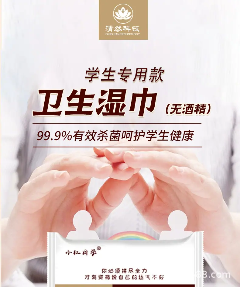 详情页 (1).png