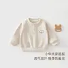 Sudadera con Capucha de una Pieza tipo Waffle para Bebés y Niños Pequeños, Manga Larga, Se Puede Usar al Aire Libre, Unisex para Bebé, Diseño de Broches, Ropa de Abrigo