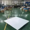 Placa de matriz de PTFE importada 1000*1000 * 30mm para atender a tamanhos não padronizados
