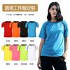 Playera de Secado Rápido con Logotipo Personalizado Camiseta Publicitaria Ropa de Trabajo de Manga Corta Estampada Ropa Deportiva al Aire Libre Transpirable Ropa para Correr Maratón