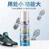 Spray desodorante para sapatos e meias 260ml sapatos armário de sapatos tênis odor fragrância desodorante desodorante uma geração de cabelo