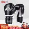 Luvas de Boxe Adulto Luta Saco de Pancadas Luvas de Boxe Especiais Sanda Taekwondo Saco de Pancadas Equipamento de Fitness Treinamento