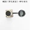 Enchufe y conector de aviación WS20 WS20-2-3-4-5-6-7-9-12 pines conector TQ/Z
