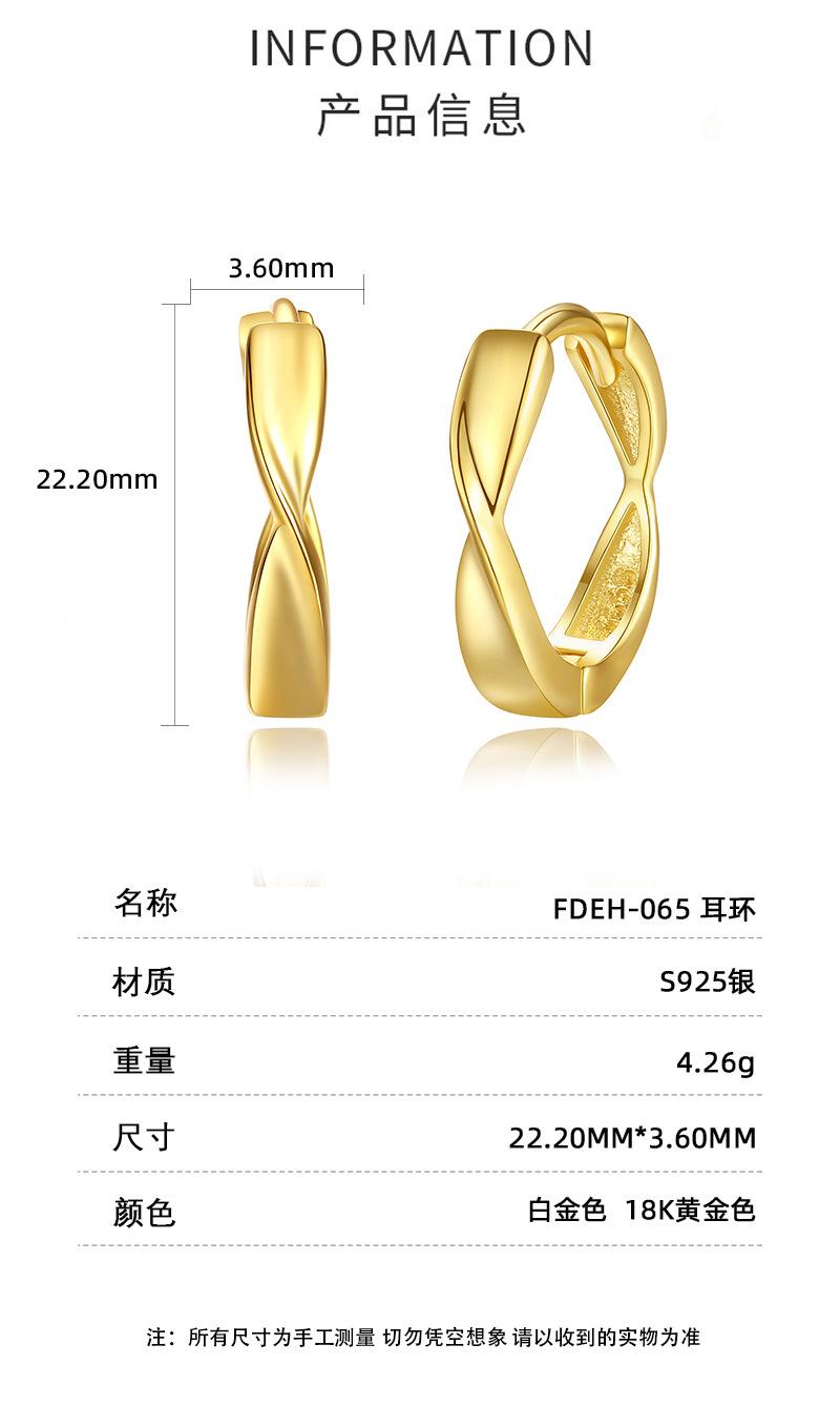耳环详情页_03