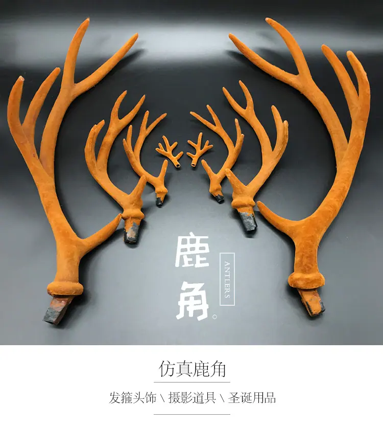 鹿角_01