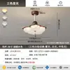 Hogar: Lámpara de ventilador de dormitorio estilo vintage, luz de proyector color nogal retro, luz de techo para dormitorio principal que cuida los ojos