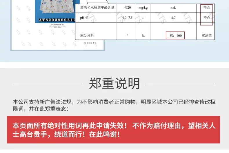 通用部分(1)_02