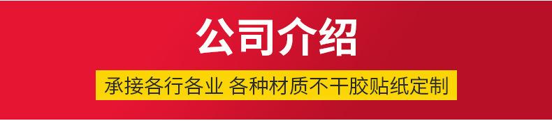 爆款1详情_18