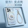 Cordão de Panda Fofo Aplicável à Capa de Celular Apple 17promax iPhone15 Suporte Giratório 16 Cobertura Total Anti-queda