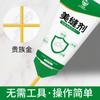 Nuevo Agente de Calafateo Multifuncional de Qiao Meili, Agente de Calafateo Antibacteriano sin Olor, Agente de Calafateo para Azulejos Cerámicos a Base de Agua, Agente de Calafateo, Dropshipping