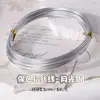 Alambre de Aluminio de Color de 2 mm para Dar Forma a Bonsáis, Tiras Especiales para Dar Forma para Manualidades Hechas a Mano, Alambre de Aluminio Suave para Jardinería