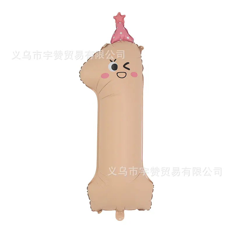 42寸生日帽数字 1