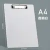Clipe de Placa Forte A4 Único Espessado, Transparente, Pendurável, para Reuniões de Escritório, Porta-Relatórios, Pasta de Arquivo de Documentos, Clipe de Prancheta
