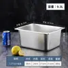 Bowl Rectangular de Acero Inoxidable para Servir con Tapa, Bowl Cuadrado, Charola para Fracciones, Caja de Carrito de Comida Rápida, Bowl para Comida, Caja para Mermelada de Tienda de Té con Leche