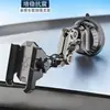 Soporte para Teléfono de Coche con Ventosa Fuerte, Soporte de Clip Ajustable Multiángulo, Modelo Nuevo