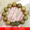 El Fabricante Suministra Pulseras de Cuentas Cilíndricas de Sándalo Verde y Palosanto Mexicano de 15 mm para Hombres y Mujeres, así como las Populares Pulseras de Cuentas Cilíndricas para Oraciones Budistas