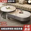 Mesa de centro de losa de roca, sala de estar, uso doméstico, lujo ligero, diseño moderno, minimalista, nuevo modelo 2026, adecuada para apartamentos pequeños, mesa de centro pequeña combinada redonda