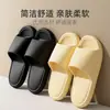 Pantuflas de verano antideslizantes para interior para hombre, pantuflas de masaje con forma de diamante cómodas para uso doméstico para hombre y mujer