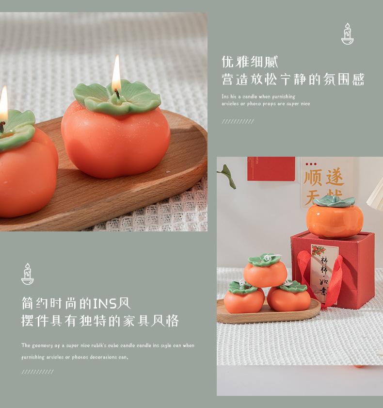 柿子_12.jpg