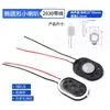 Altavoz Pequeño DIY 0.25 0.5 1 1.5 2 3 5W Watt 4 8 Ohm 16R Altavoz Accesorios de Audio