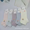 Meias invisíveis de malha respirável novas para primavera e verão, grade de nuvens, beleza, meias de cintura baixa, alta elasticidade, meias esportivas de cintura curta, atacado