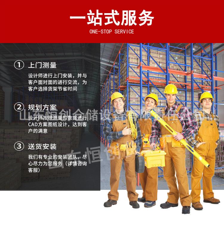 重型货架详情页_18.jpg